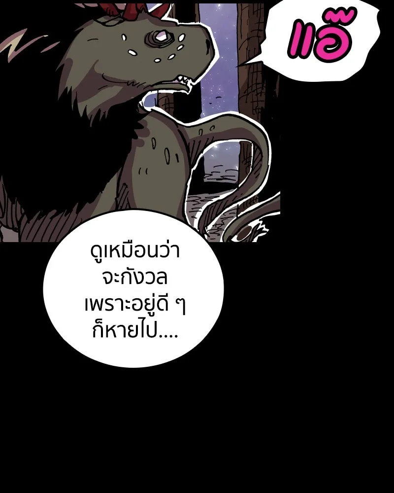 หน้า 86