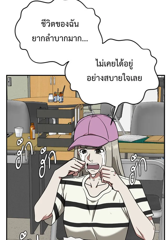 หน้า 148