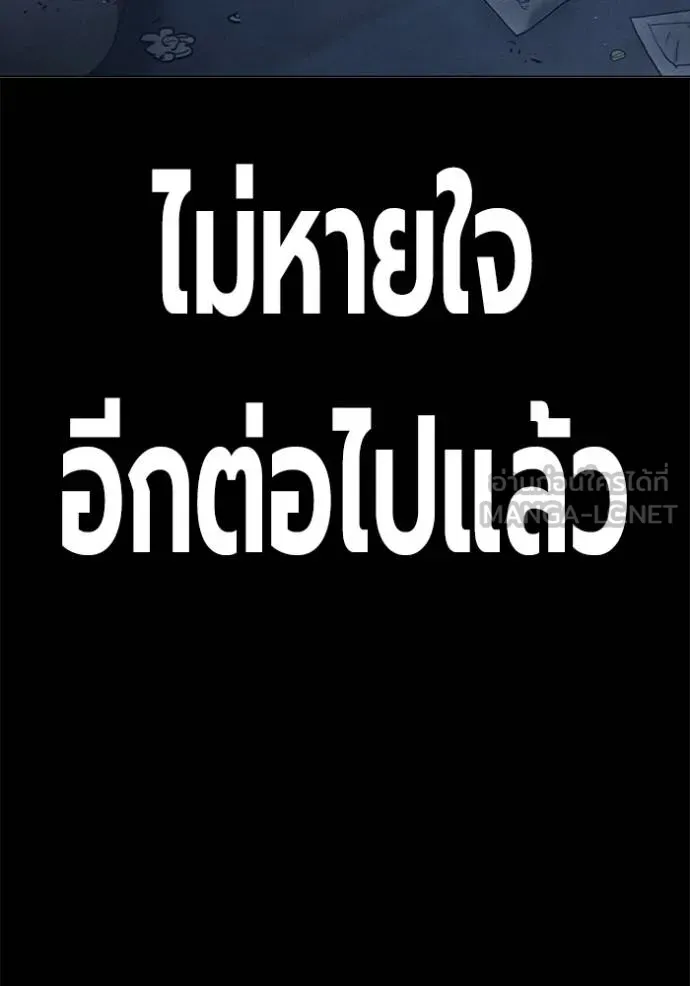 หน้า 101