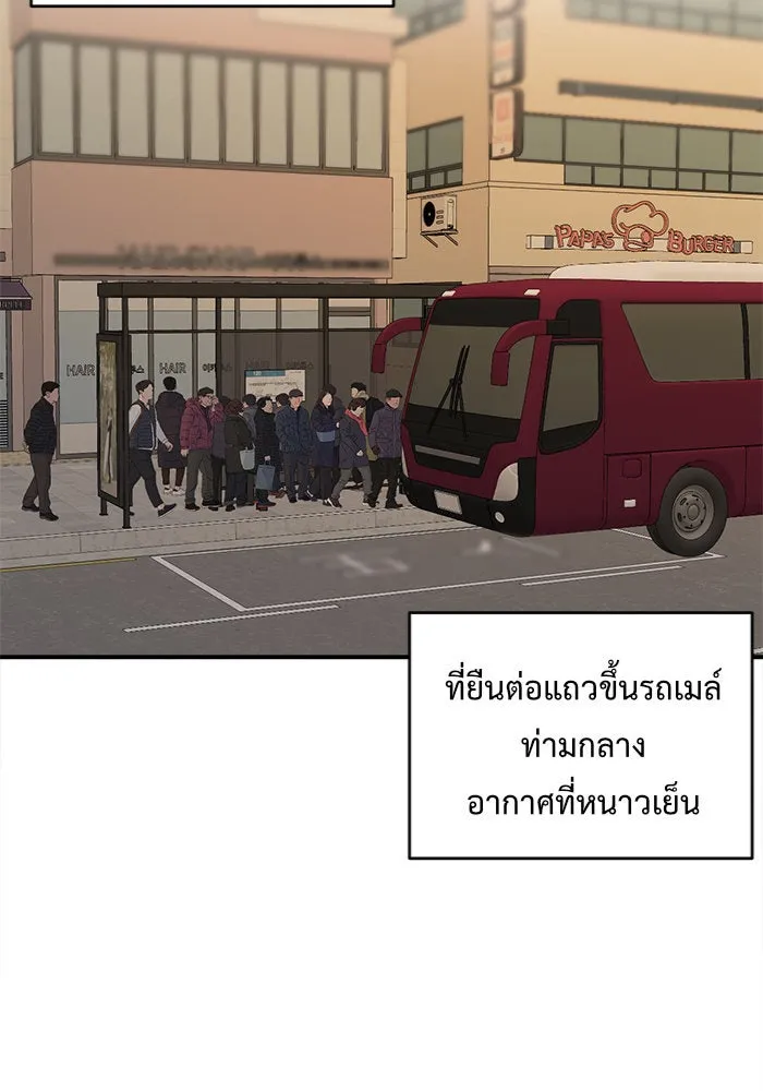 หน้า 67
