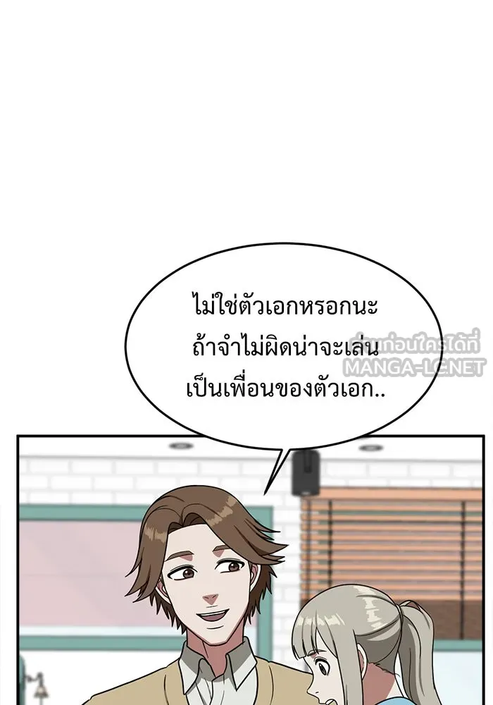 หน้า 63