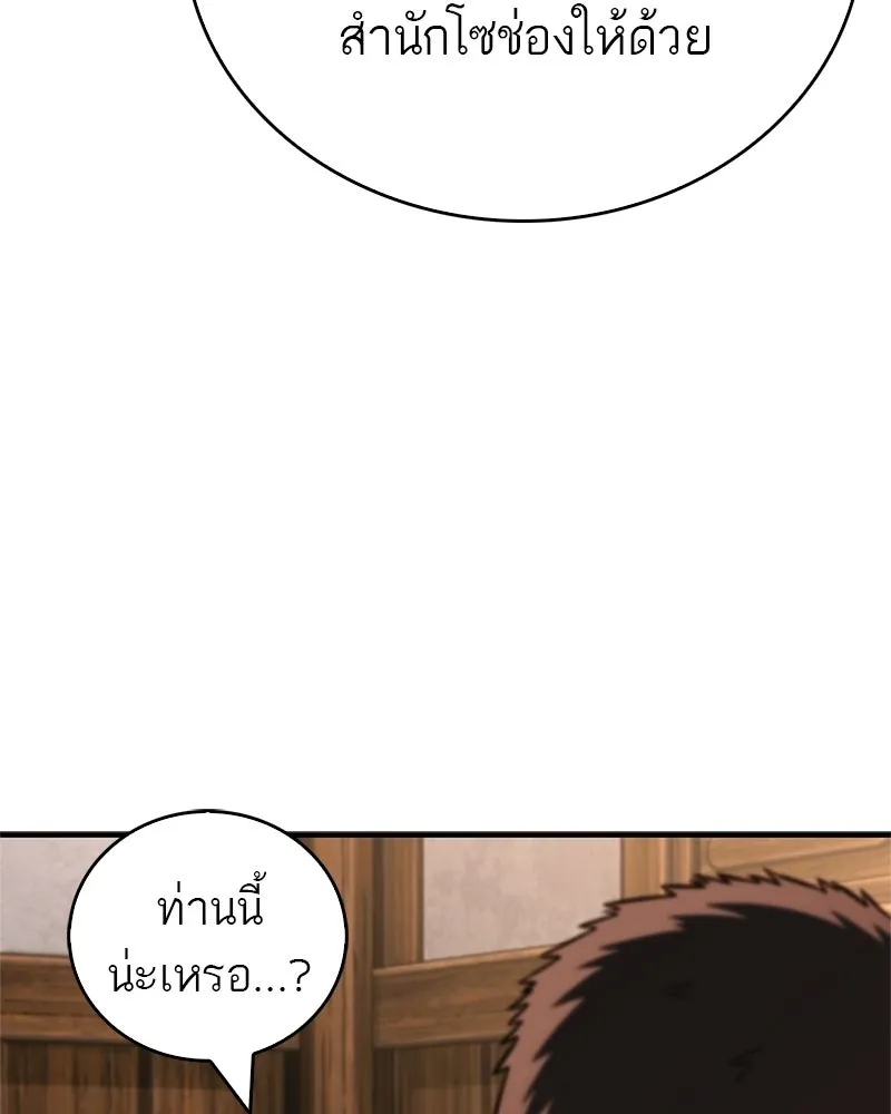 หน้า 115