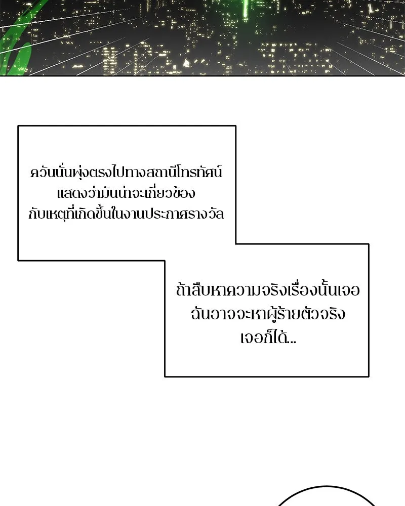 หน้า 70