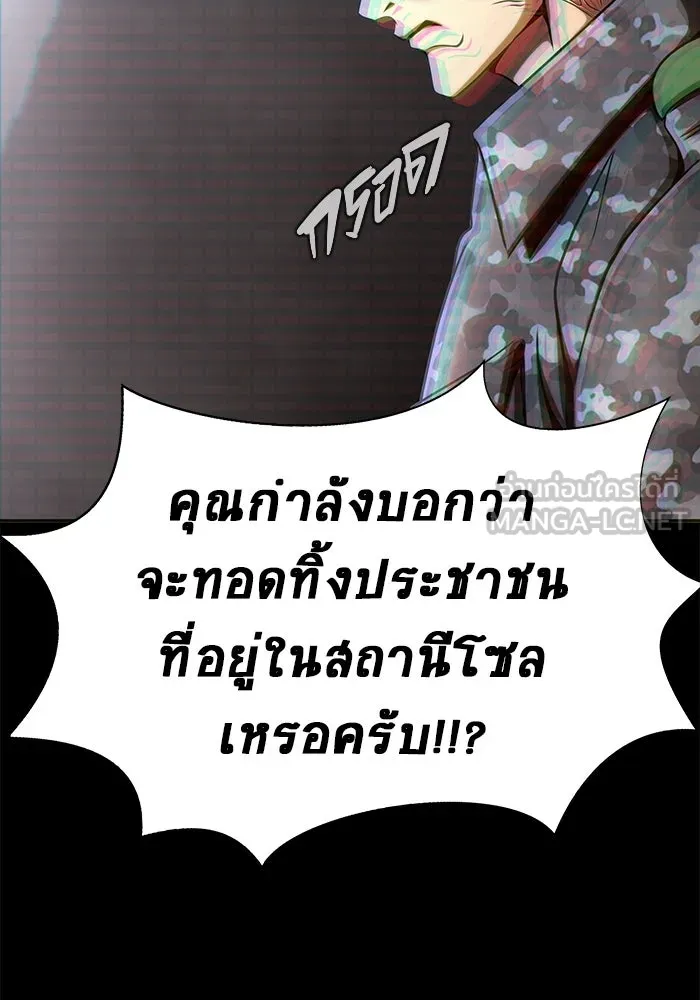 หน้า 156