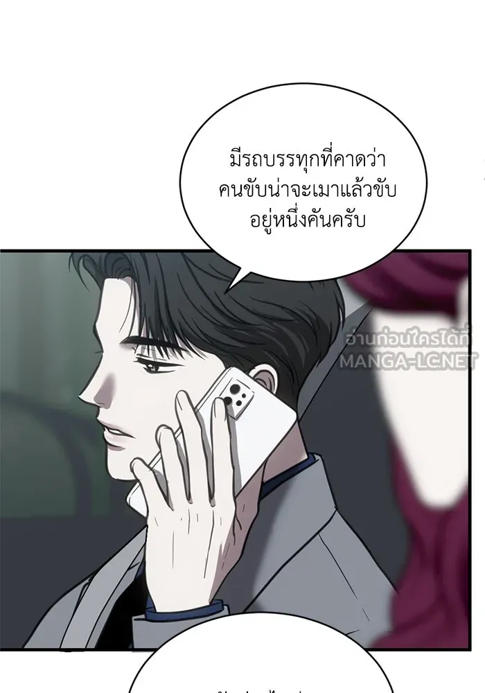 หน้า 75
