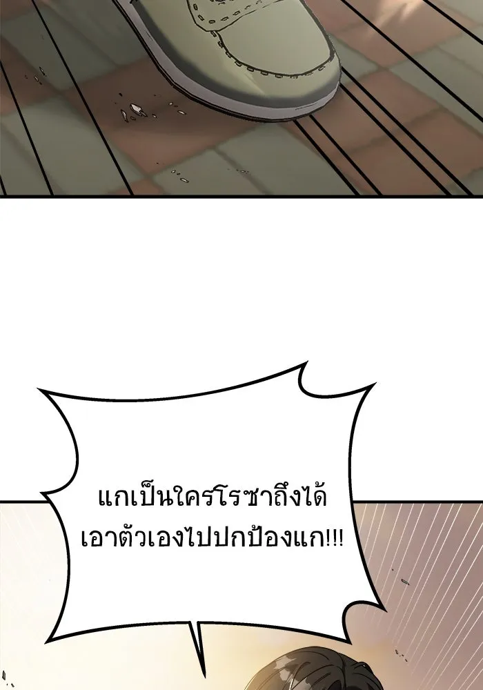 หน้า 149
