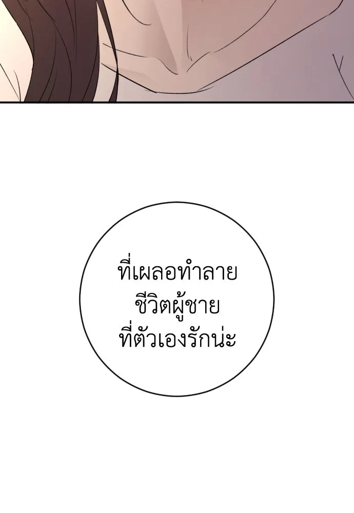 หน้า 92