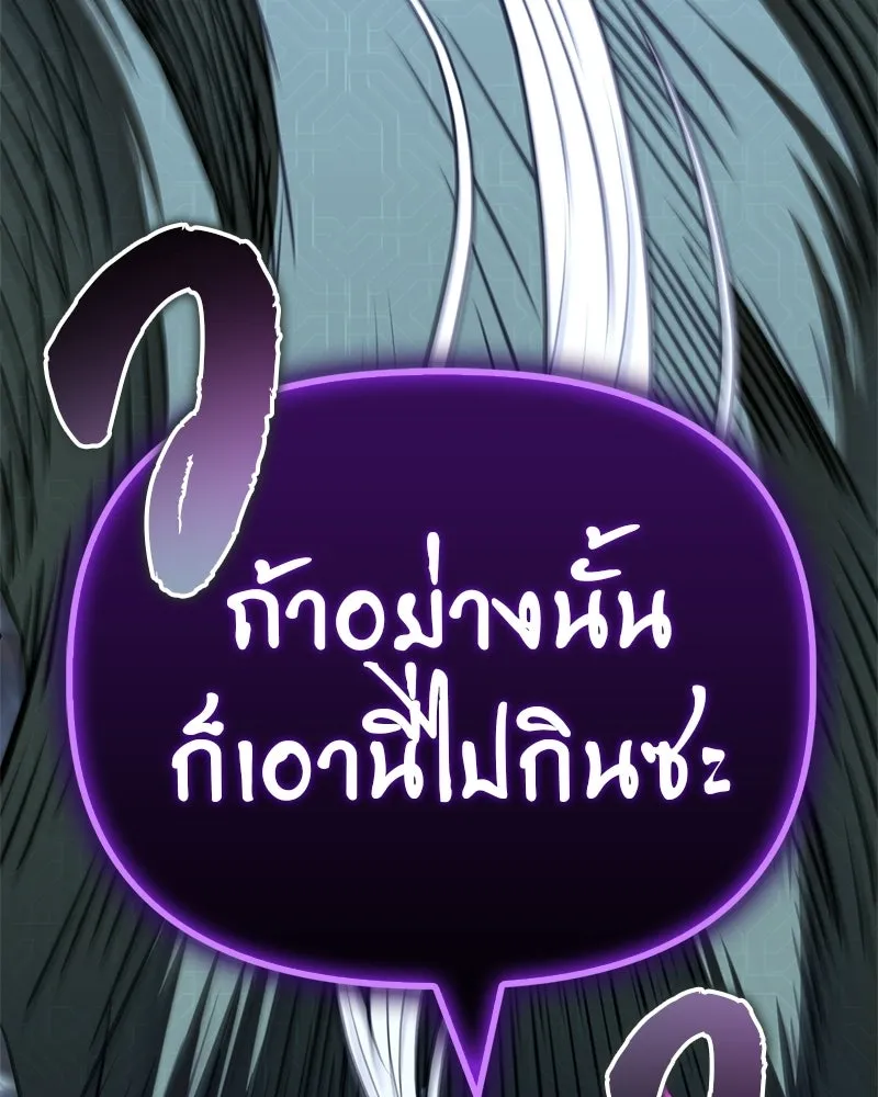 หน้า 179