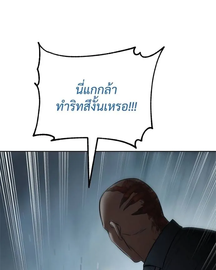หน้า 157