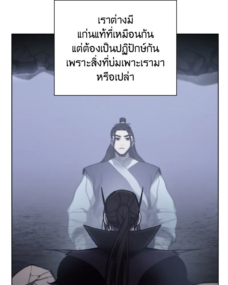 หน้า 101