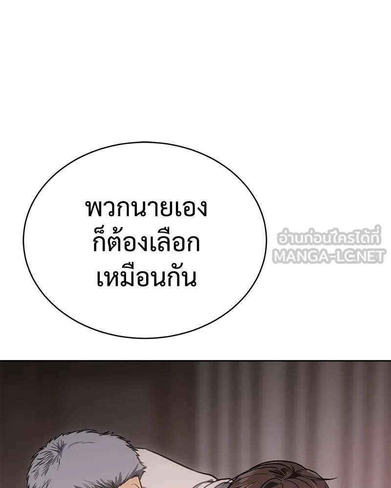 หน้า 210