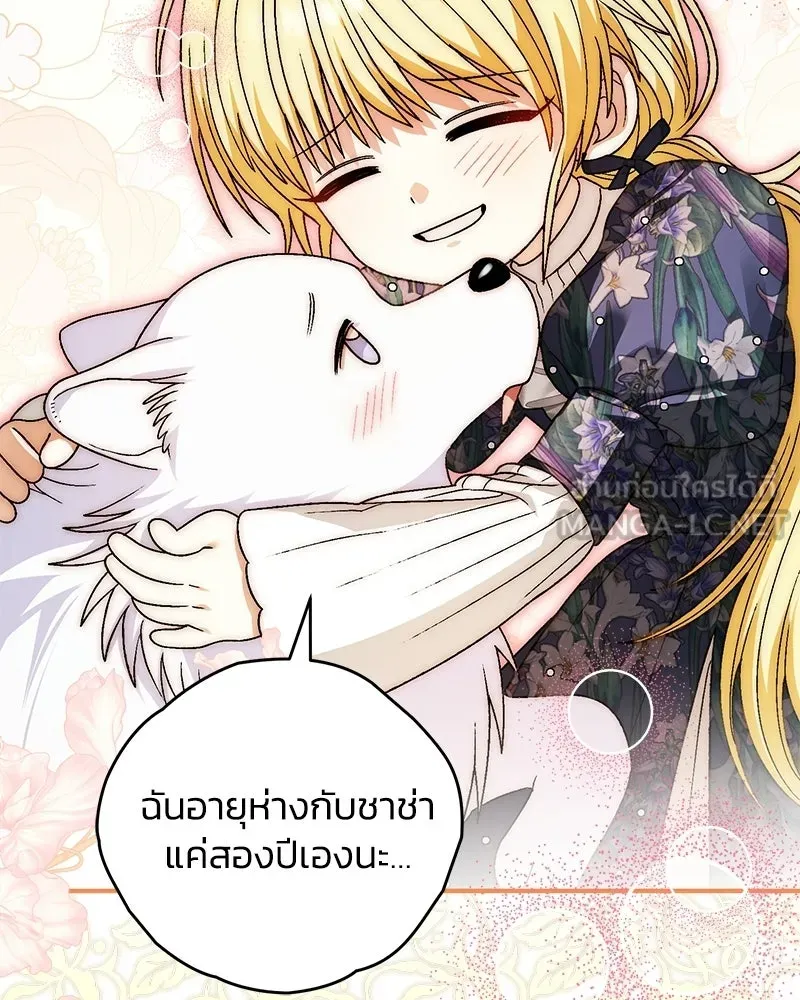 หน้า 87