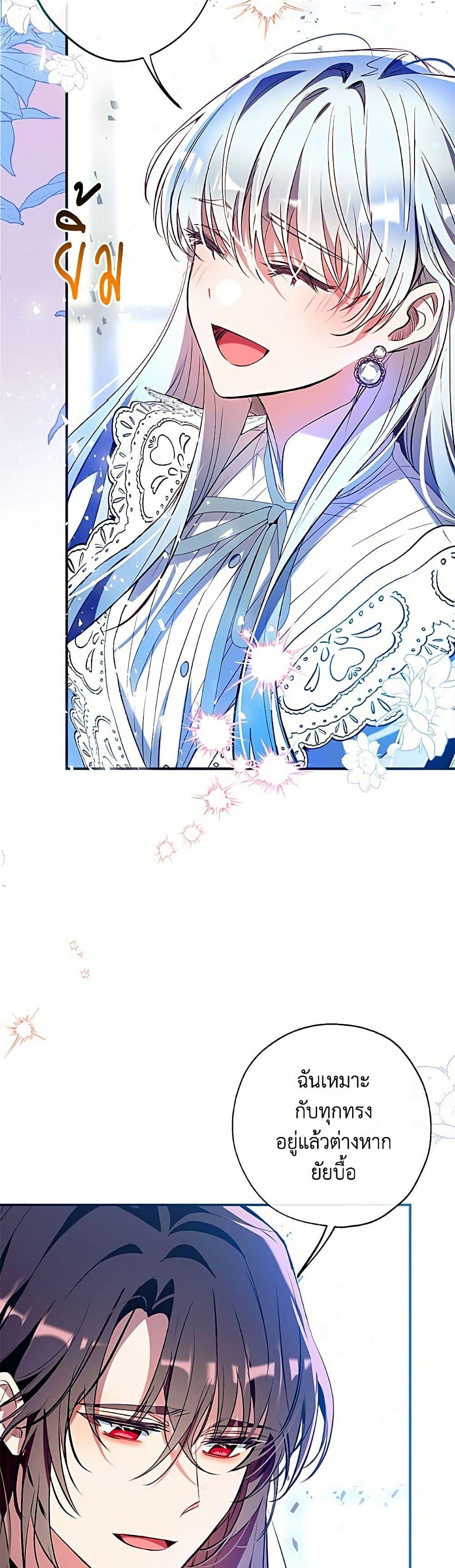หน้า 44