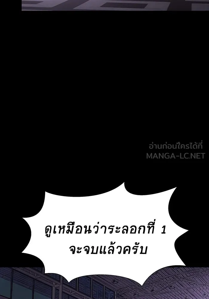 หน้า 99