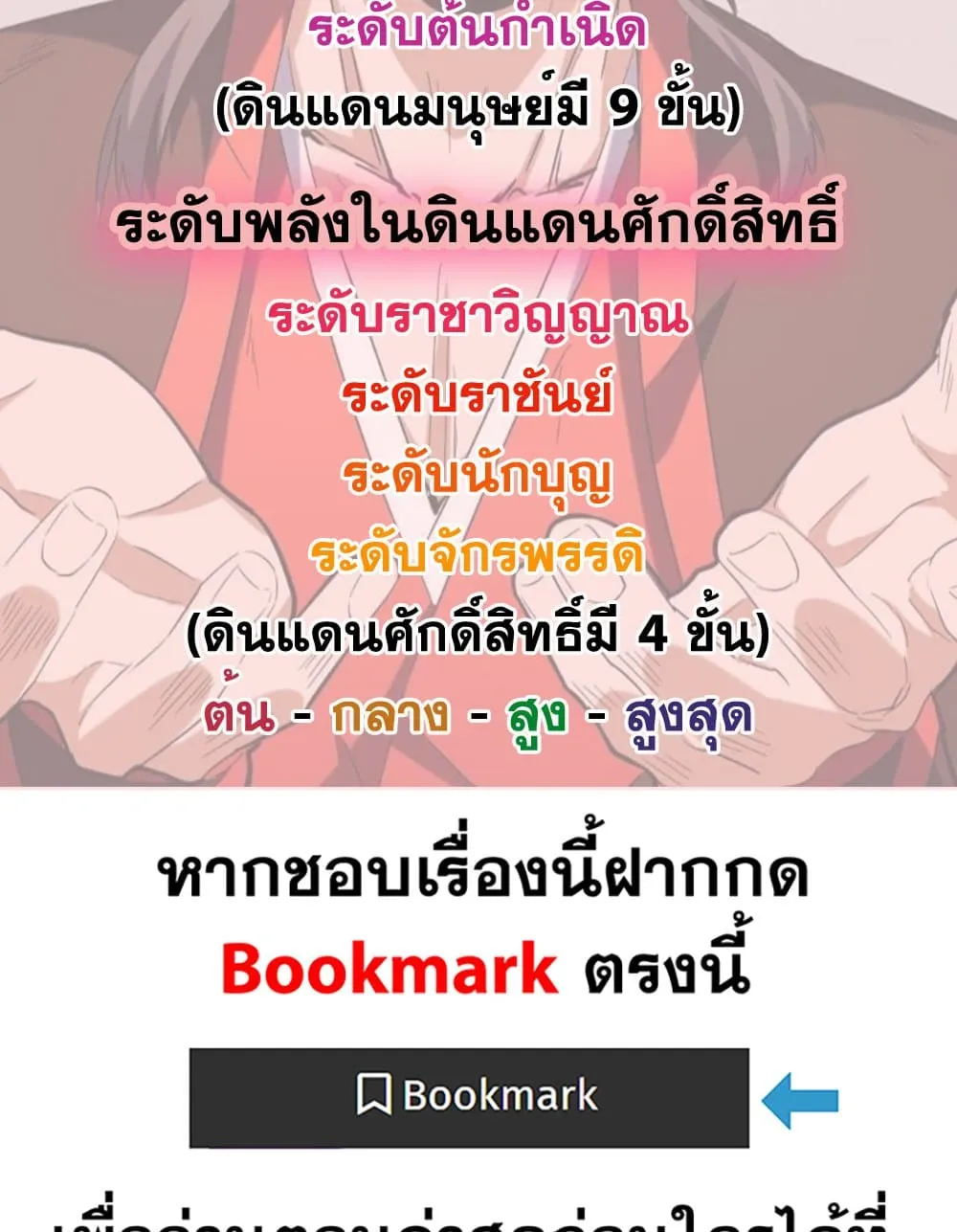 หน้า 59