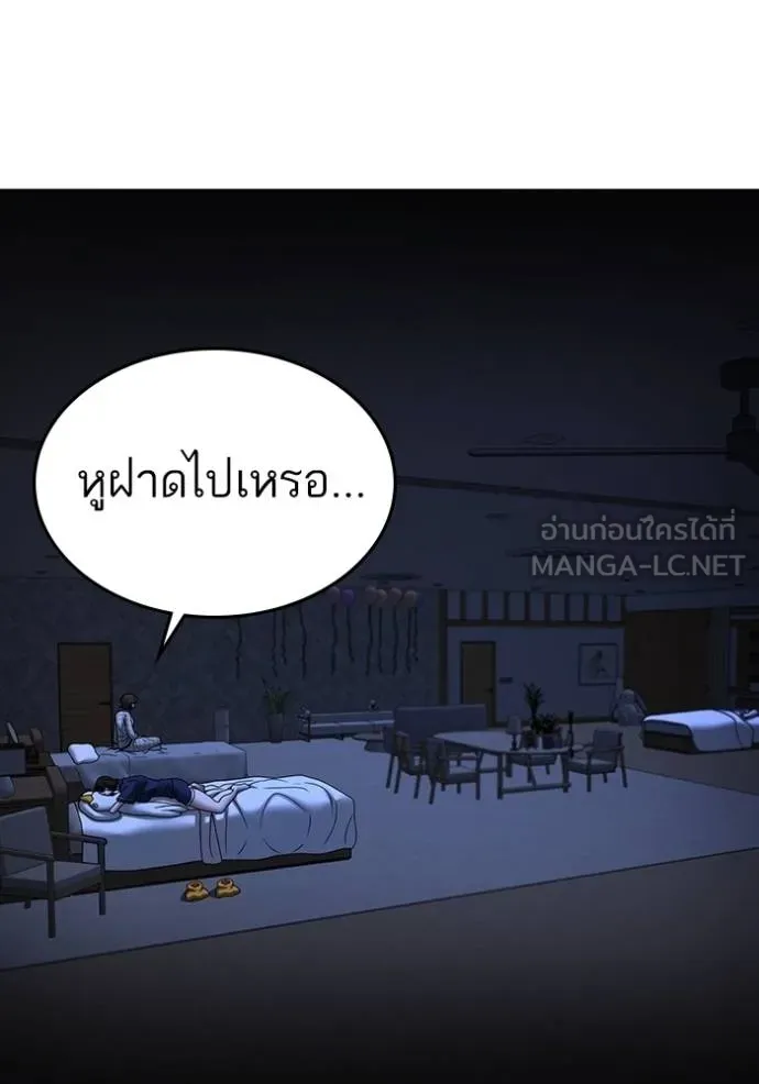 หน้า 181