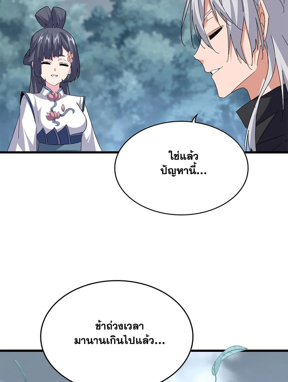 หน้า 37