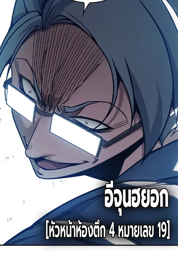 หน้า 83