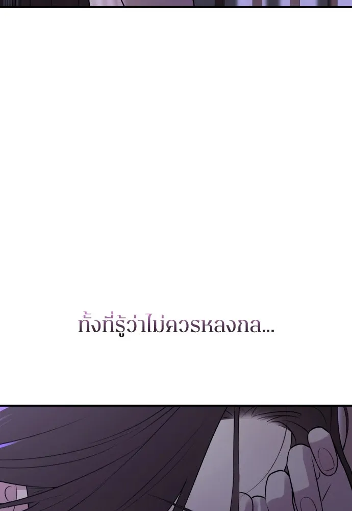 หน้า 119