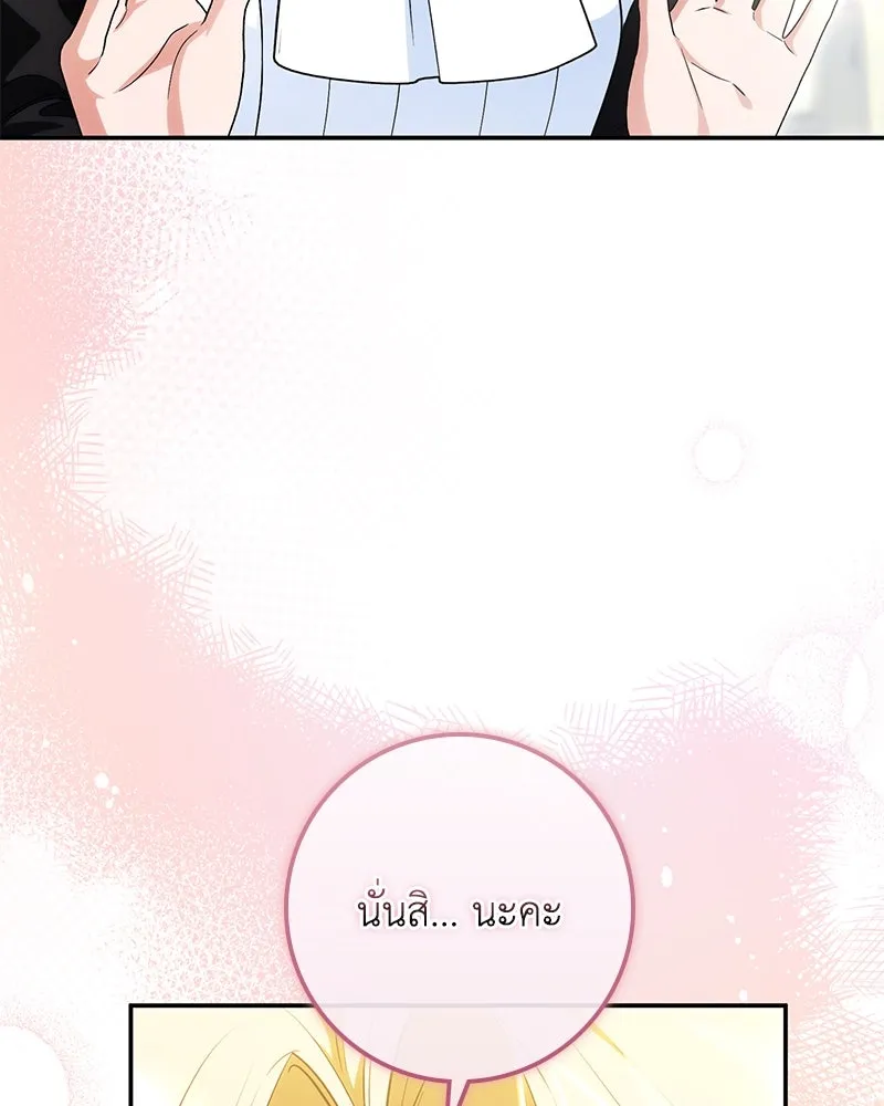 หน้า 122