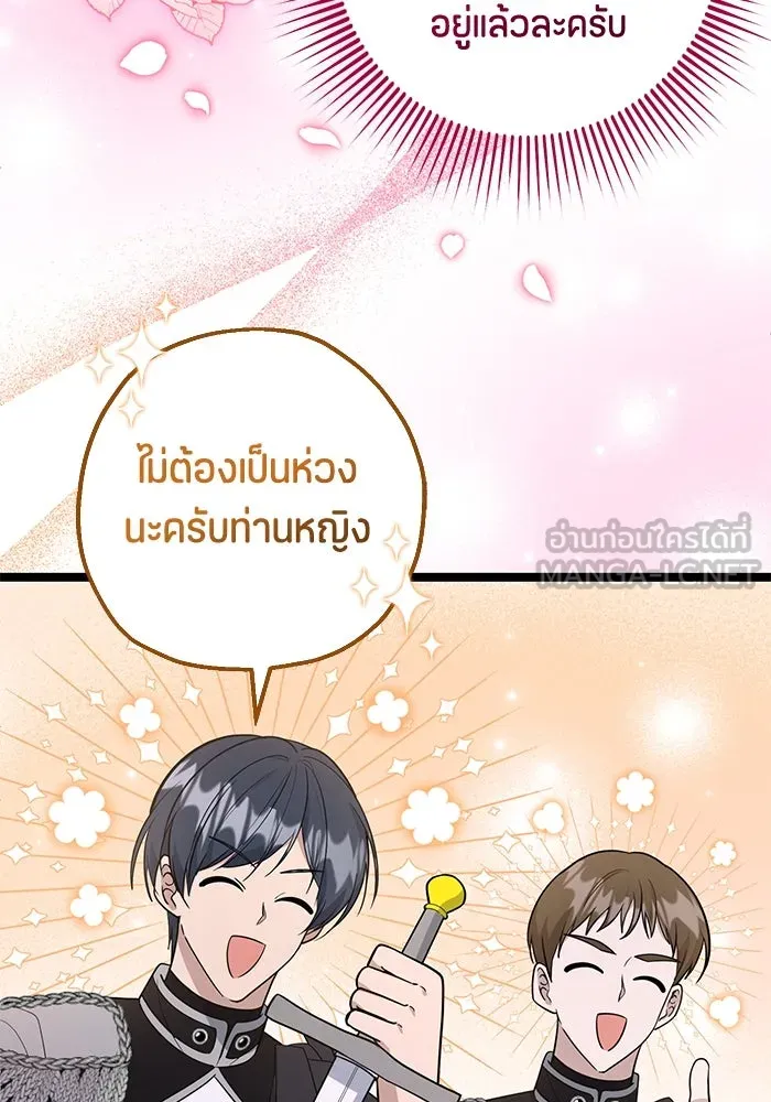 หน้า 78