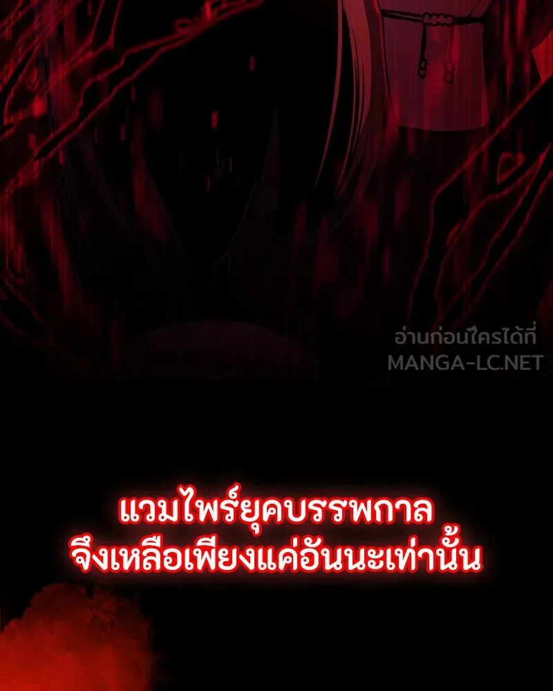 หน้า 138