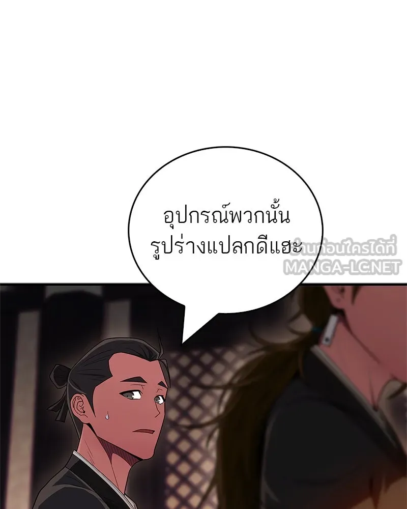 หน้า 75