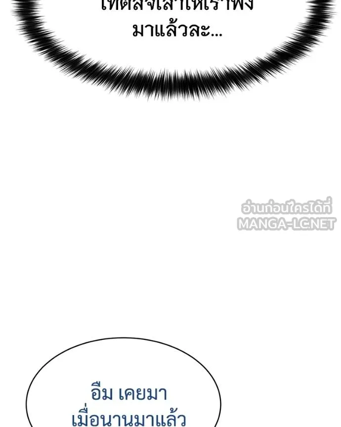 หน้า 103