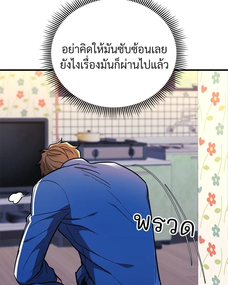 หน้า 106