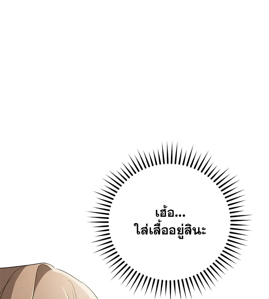 หน้า 169