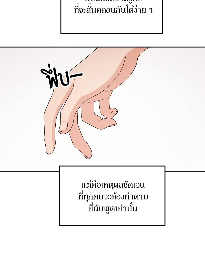 หน้า 92