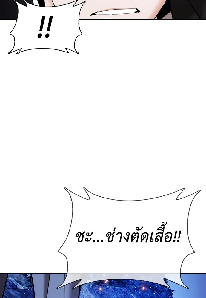หน้า 122