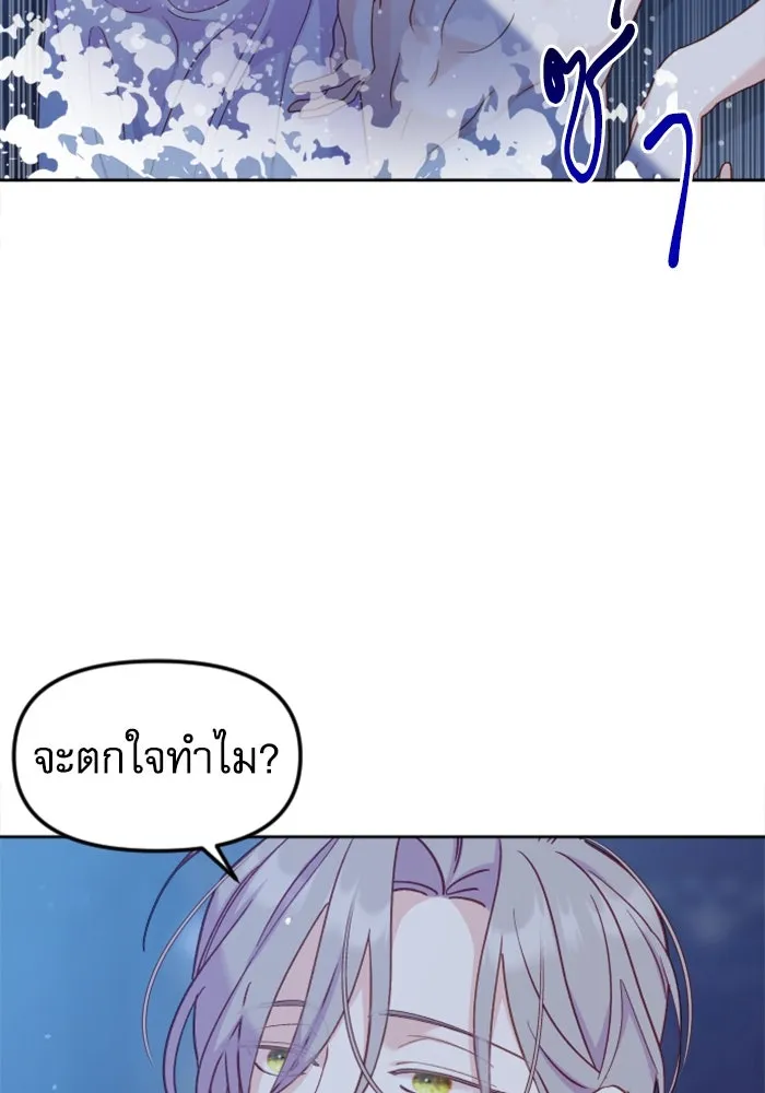 หน้า 103