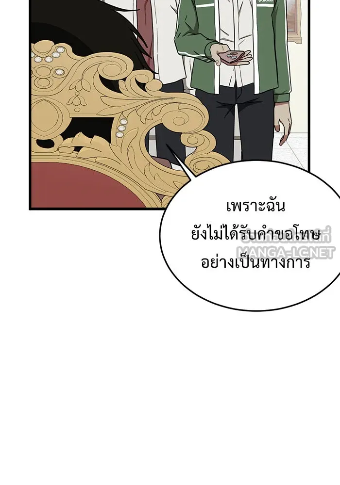 หน้า 102