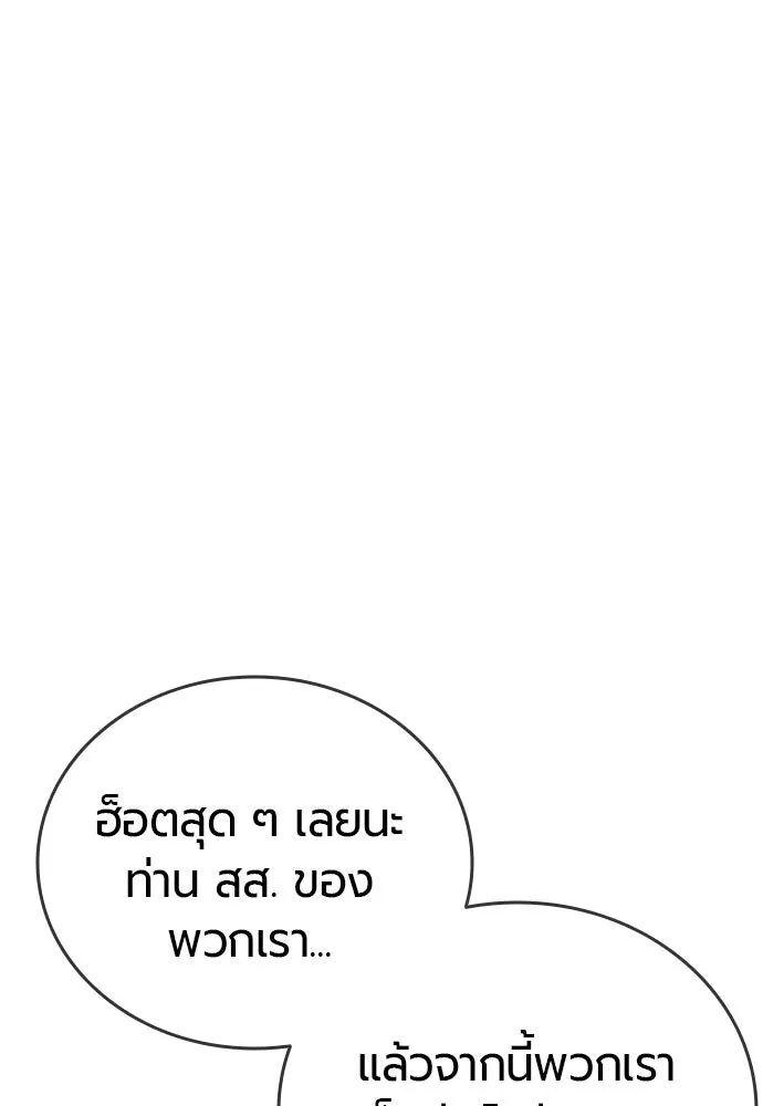 หน้า 148