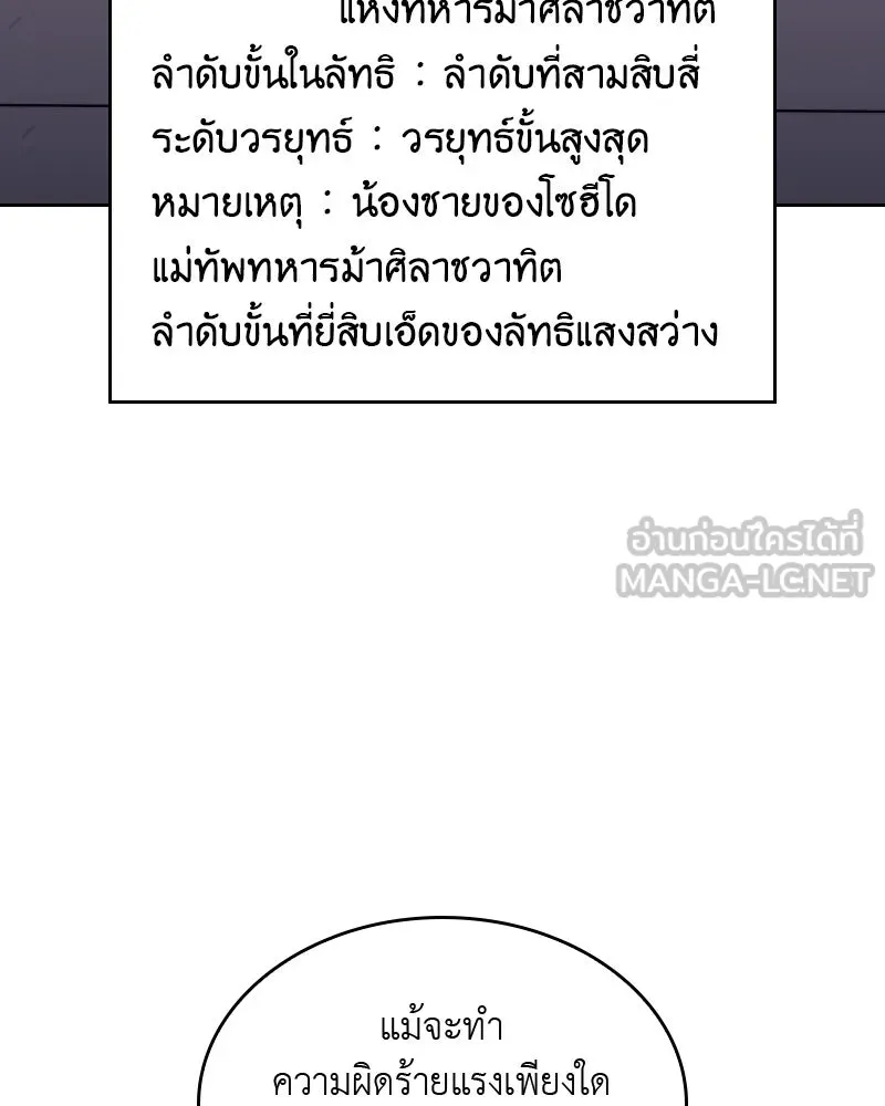หน้า 168
