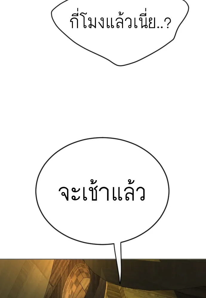 หน้า 178