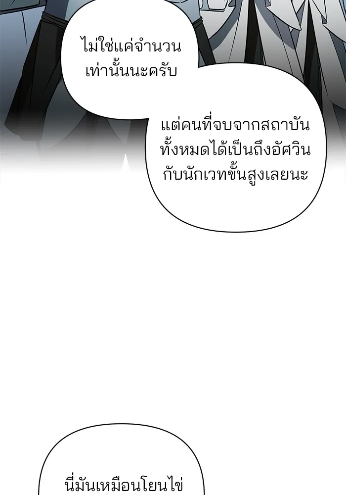 หน้า 97