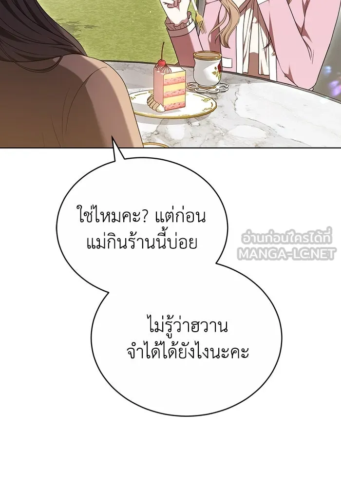 หน้า 78
