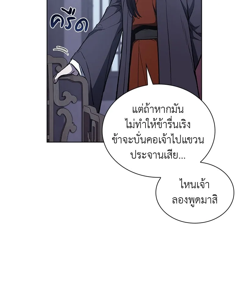 หน้า 146