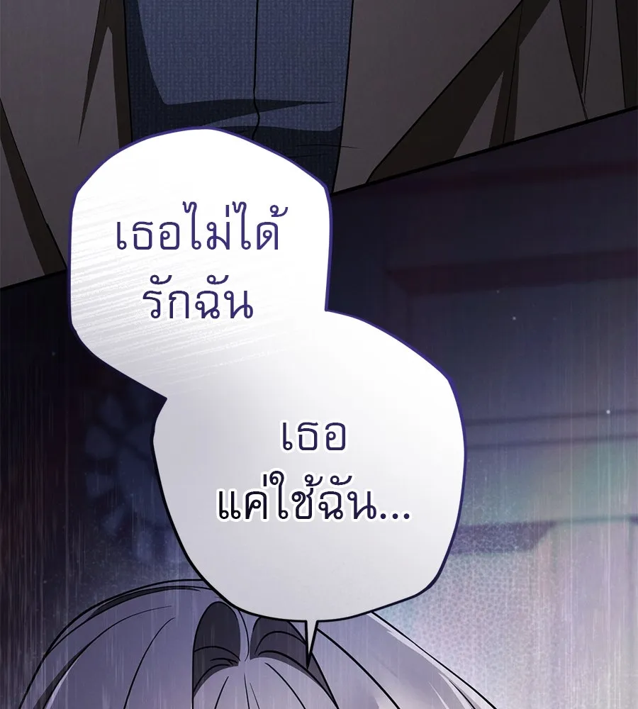 หน้า 148