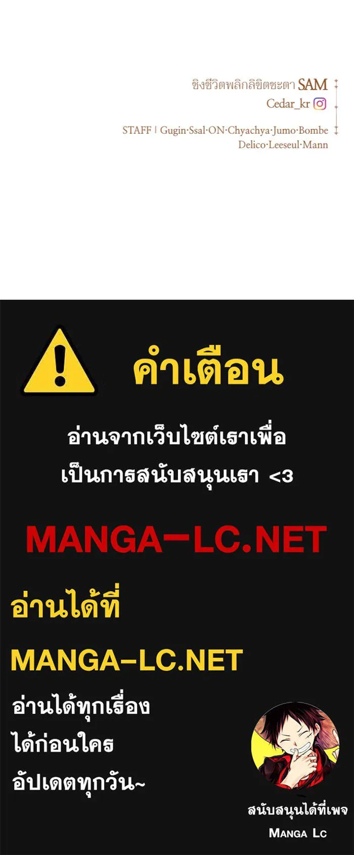 หน้า 178