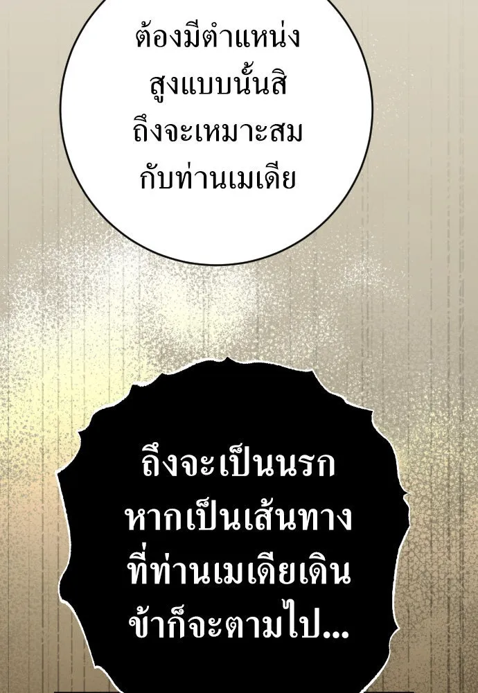 หน้า 151