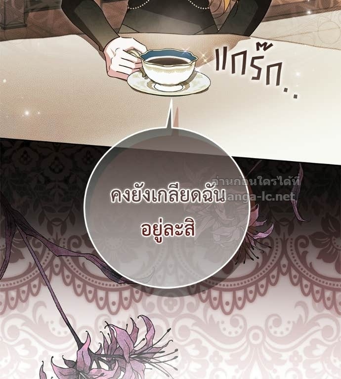 หน้า 100