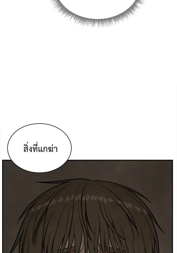 หน้า 127
