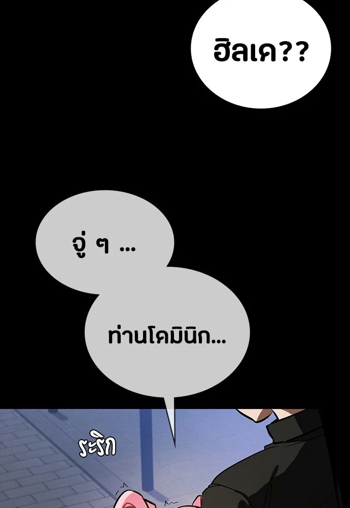 หน้า 145
