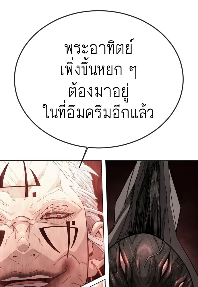 หน้า 181