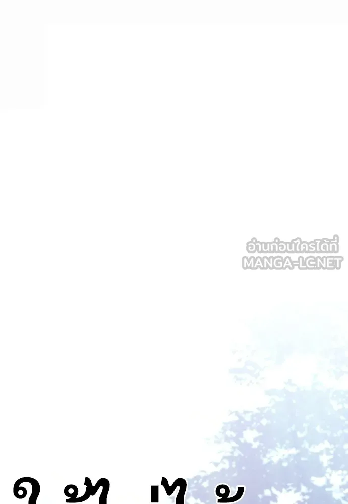หน้า 261
