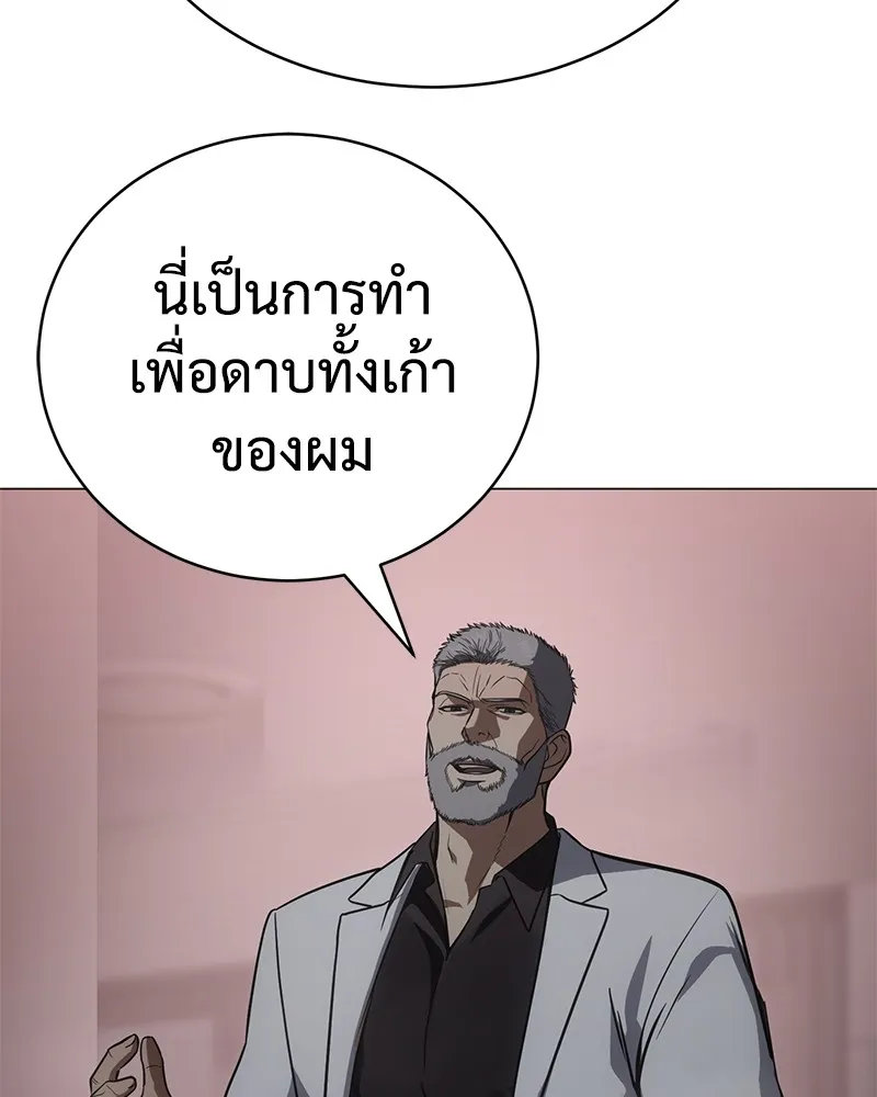 หน้า 95