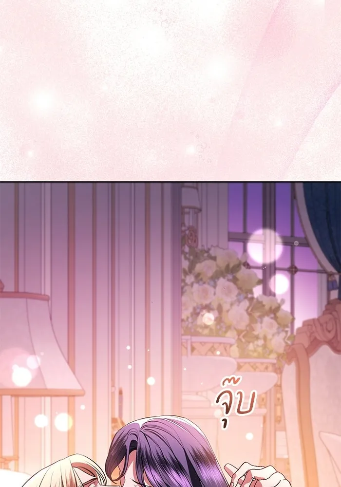 หน้า 112
